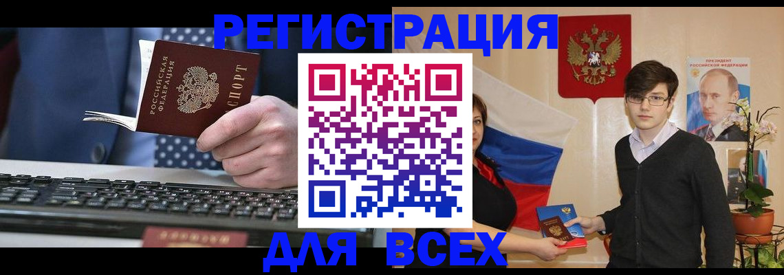 форма 3 в Московской области