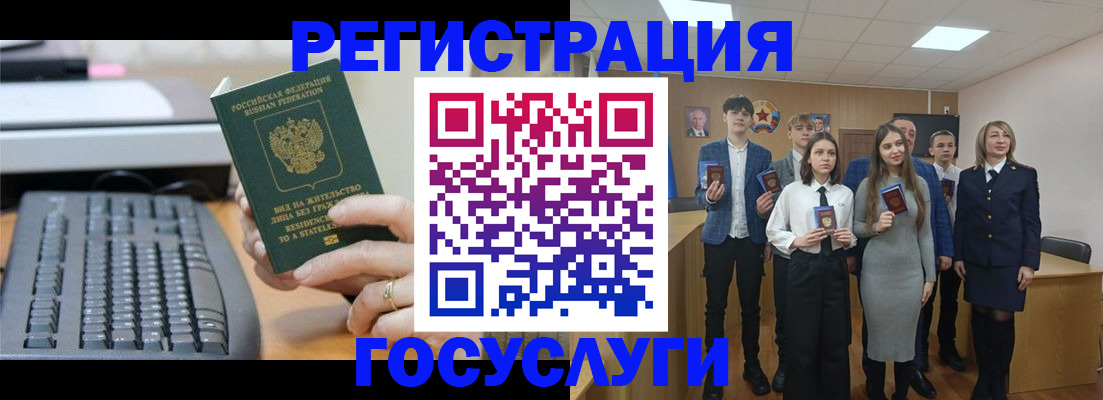 прописка гарантия в Московской области